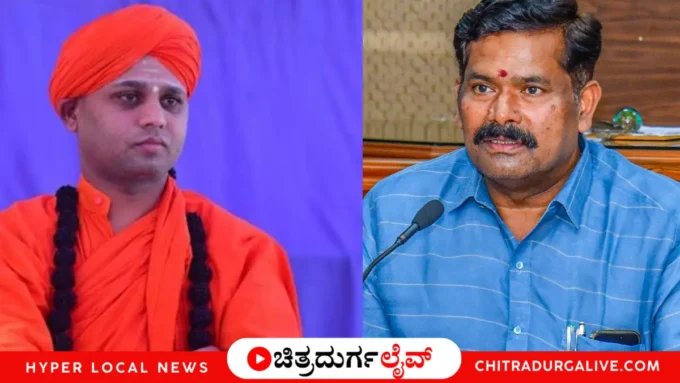 ಭೋವಿ ಸಮಾಜ, ಬೃಹತ್ ಸಮಾವೇಶ, ಶಿವರಾಜ್ ತಂಗಡಗಿ, ಇಮ್ಮಡಿ ಸಿದ್ದರಾಮೇಶ್ವರ ಸ್ವಾಮೀಜಿ, ಕಲಬುರಗಿ, ಬೆಂಗಳೂರು, ಮೀಸಲಾತಿ, Bhovi Samaja, Shivaraj Tangadagi, Bhovi Convention 2027