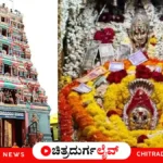 Challakere Goura Samudra
