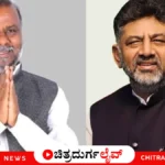 ನೀರು ಹರಿಸಿದ ಭಗೀರಥನಿಗೆ ಸನ್ಮಾನಿಸೋಣಾ ಬನ್ನಿ | ಮಾಜಿ ಸಚಿವ ಹೆಚ್.ಆಂಜನೇಯ ಹೇಳಿಕೆ