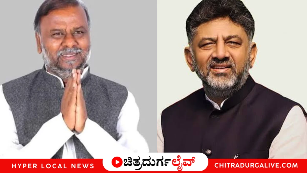ನೀರು ಹರಿಸಿದ ಭಗೀರಥನಿಗೆ ಸನ್ಮಾನಿಸೋಣಾ ಬನ್ನಿ | ಮಾಜಿ ಸಚಿವ ಹೆಚ್.ಆಂಜನೇಯ ಹೇಳಿಕೆ