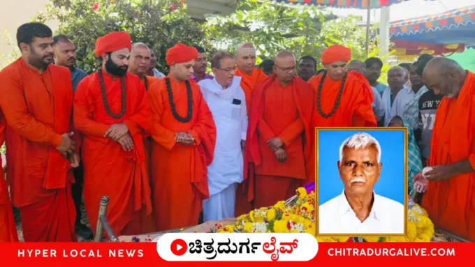 ಹರಳಯ್ಯ ಶ್ರೀಗಳಿಗೆ ಪಿತೃ ವಿಯೋಗ: ಕೆ. ಲಕ್ಕಪ್ಪ ಲಿಂಗೈಕ್ಯ