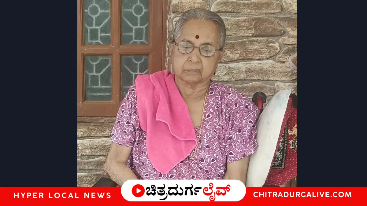 ಚಿತ್ರದುರ್ಗ ಸುದ್ದಿ