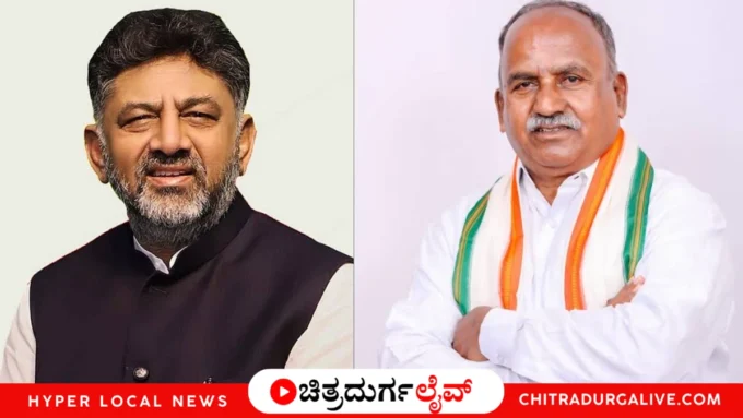 cm dk shivakumar ಸೆ. 24ರಂದು ಭದ್ರಾ ನಾಲೆಗೆ ಸಿಎಂ ಡಿಕೆ ಬಾಗಿನ hosadurga ml bg govindappa