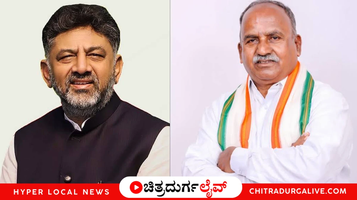 cm dk shivakumar ಸೆ. 24ರಂದು ಭದ್ರಾ ನಾಲೆಗೆ ಸಿಎಂ ಡಿಕೆ ಬಾಗಿನ hosadurga ml bg govindappa