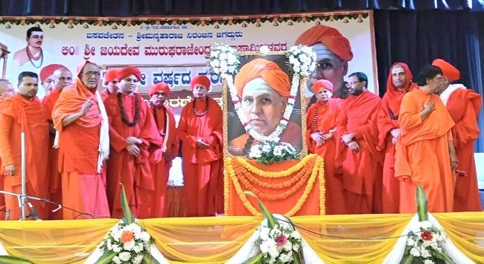 ದಾವಣಗೆರೆಯಲ್ಲಿ ನಡೆದ ಜಯದೇವ ಜಗದ್ಗುರುಗಳ 70ನೇ ಸ್ಮರಣೋತ್ಸವದಲ್ಲಿ ಡಾ. ಶಿವಮೂರ್ತಿ ಮುರುಘಾ ಶರಣರು ಮತ್ತು ಡಾ. ಶ್ರೀಬಸವಪ್ರಭು ಸ್ವಾಮೀಜಿ