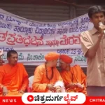 2006ರ ಆಗಸ್ಟ್ 23: ಚಿತ್ರದುರ್ಗದ ಇತಿಹಾಸ ಬದಲಿಸಿದ ಹಿರಿಯೂರಿನ ಐತಿಹಾಸಿಕ ಭದ್ರಾ ಹೋರಾಟ