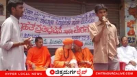 2006ರ ಆಗಸ್ಟ್ 23: ಚಿತ್ರದುರ್ಗದ ಇತಿಹಾಸ ಬದಲಿಸಿದ ಹಿರಿಯೂರಿನ ಐತಿಹಾಸಿಕ ಭದ್ರಾ ಹೋರಾಟ