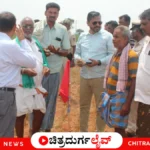 ಚಿತ್ರದುರ್ಗ ಜಿಲ್ಲೆಯ ಹಿರಿಯೂರು ಹಾಗೂ ಚಳ್ಳಕೆರೆ ತಾಲ್ಲೂಕಿನ ಬರಪೀಡಿತ ಹಳ್ಳಿಗಳಿಗೆ ಕೇಂದ್ರ ಬರ ಅಧ್ಯಯನ ತಂಡ ಭೇಟಿ. ಬೆಳೆ ನಷ್ಟಕ್ಕೆ ಎಕರೆಗೆ ₹20,000 ಪರಿಹಾರ ಹಾಗೂ ಜಿಲ್ಲೆಯನ್ನು ಶಾಶ್ವತ ಬರಪೀಡಿತ ಪ್ರದೇಶವೆಂದು ಘೋಷಿಸಲು ರೈತರ ಒತ್ತಾಯ.