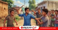 ಚಿತ್ರದುರ್ಗ ತಾಲೂಕಿನ ಬ್ಯಾಲಹಾಳ್‌ನಲ್ಲಿ ವಿದ್ಯಾರ್ಥಿನಿಯರಿಗೆ ಪುಂಡ ಯುವಕರು ಕಿರುಕುಳ ನೀಡುತ್ತಿದ್ದುದನ್ನು ಪ್ರಶ್ನಿಸಿದ ಪ್ರದೀಪ್ (32) ಎಂಬುವರ ಮೇಲೆ ಮಾರಣಾಂತಿಕ ಹಲ್ಲೆ ನಡೆಸಲಾಗಿದೆ. ಆರೋಪಿಗಳು ಮಾರಕಾಸ್ತ್ರ ತೋರಿಸಿ ಬೆದರಿಕೆ ಹಾಕಿರುವ ವಿಡಿಯೋ ಸಾಮಾಜಿಕ ಜಾಲತಾಣಗಳಲ್ಲಿ ವೈರಲ್ ಆಗಿದೆ.
