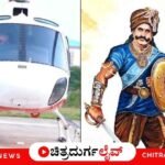 ನವರಾತ್ರಿ ಉಪವಾಸದಲ್ಲಿರುವ ನಟ ಕಿಚ್ಚ ಸುದೀಪ್, ಚಿತ್ರದುರ್ಗದ ಮದಕರಿ ನಾಯಕ ಜಯಂತೋತ್ಸವದಲ್ಲಿ ಪಾಲ್ಗೊಂಡು, ಹೆಲಿಪ್ಯಾಡ್‌ನಿಂದ ವೇದಿಕೆಯವರೆಗೆ ಬರಿಗಾಲಲ್ಲೇ ನಡೆದು ಗಮನ ಸೆಳೆದರು. ಸಂಪೂರ್ಣ ವರದಿಗಾಗಿ ಓದಿ.