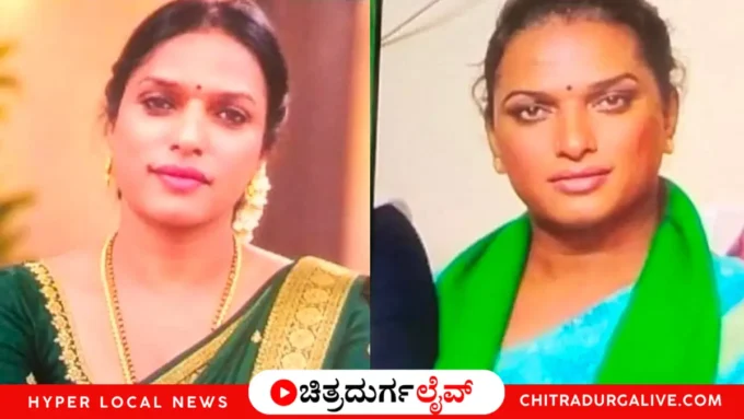 ತೃತೀಯ ಲಿಂಗಿ ಅರುಂಧತಿ