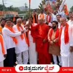 ಹಿಂದೂ ಮಹಾಗಣಪತಿ 2026 chitradurga