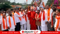 ಹಿಂದೂ ಮಹಾಗಣಪತಿ 2026 chitradurga